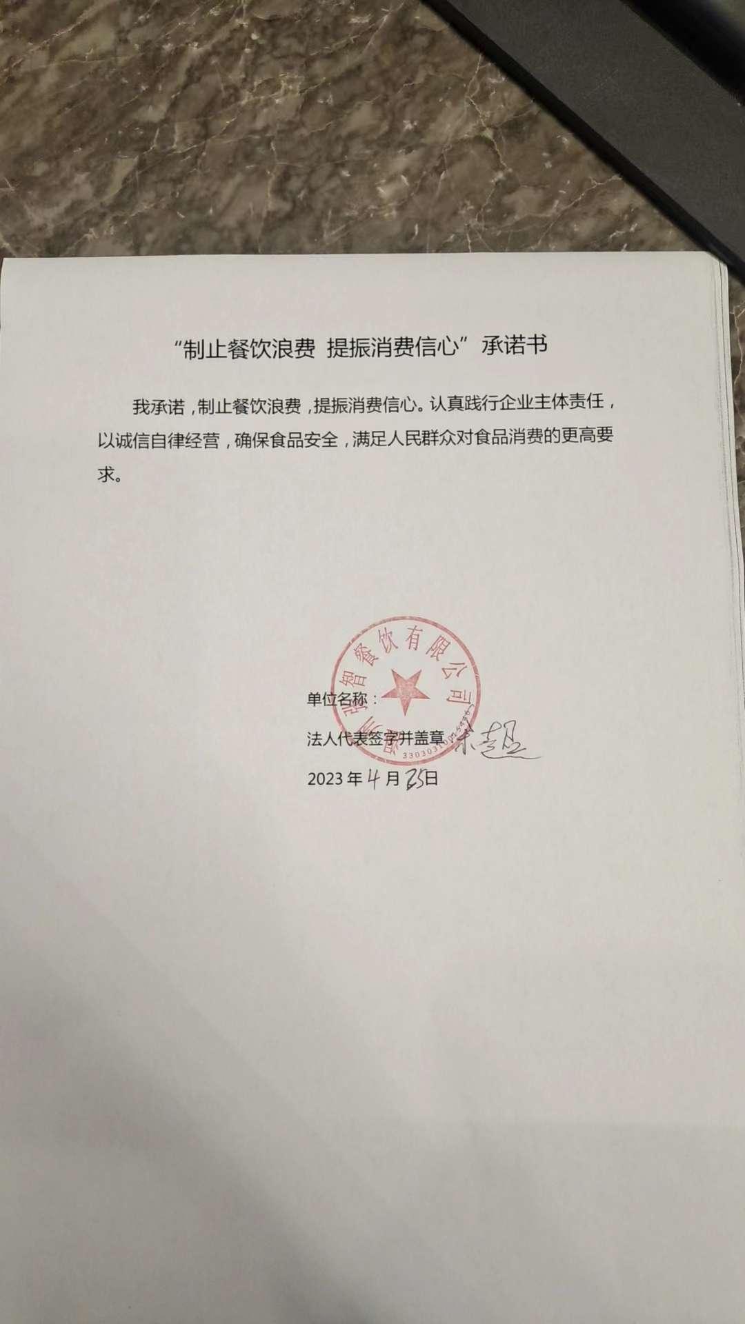 张智王鱼.jpg