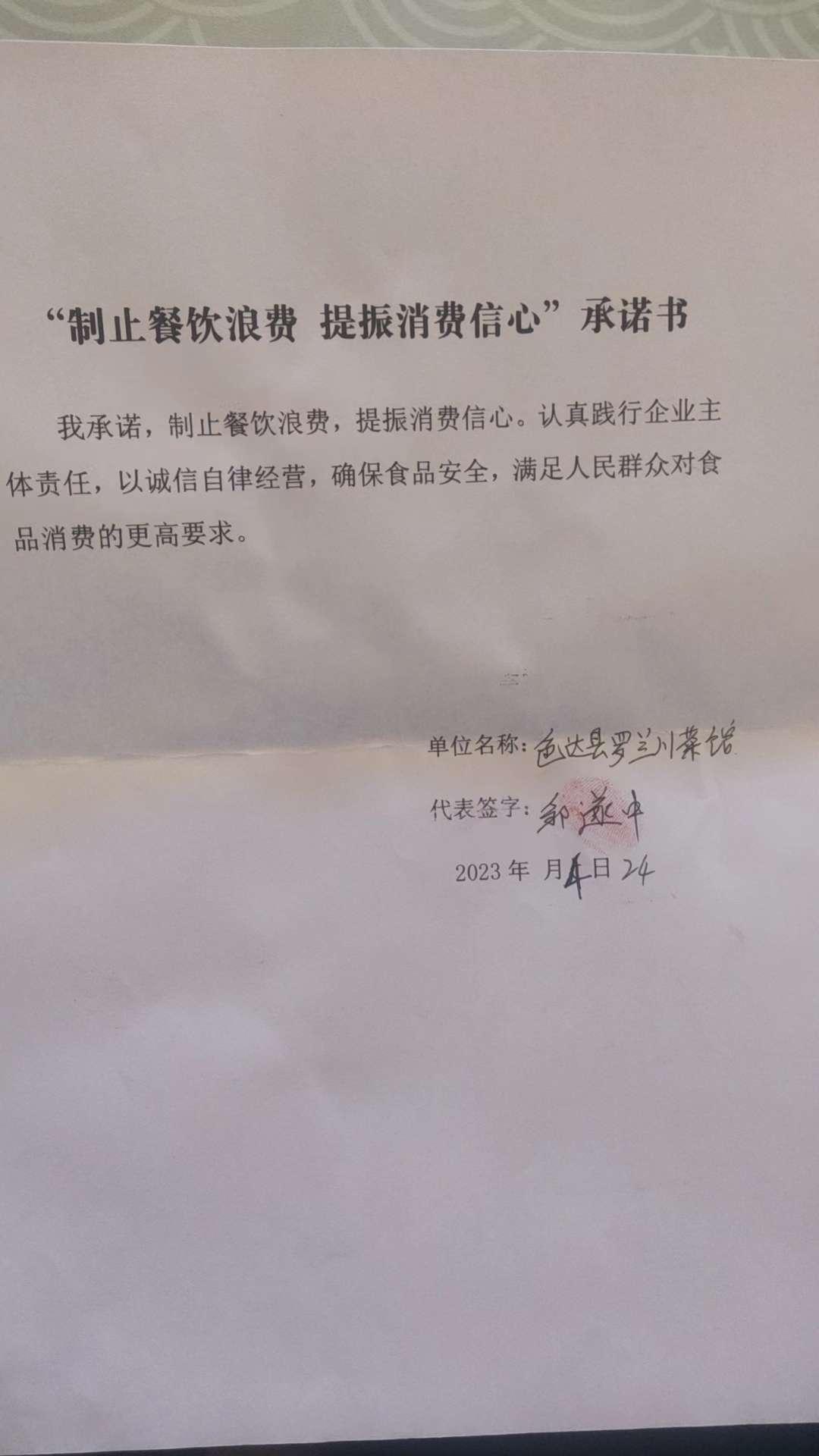 微信图片_20230529091042.jpg