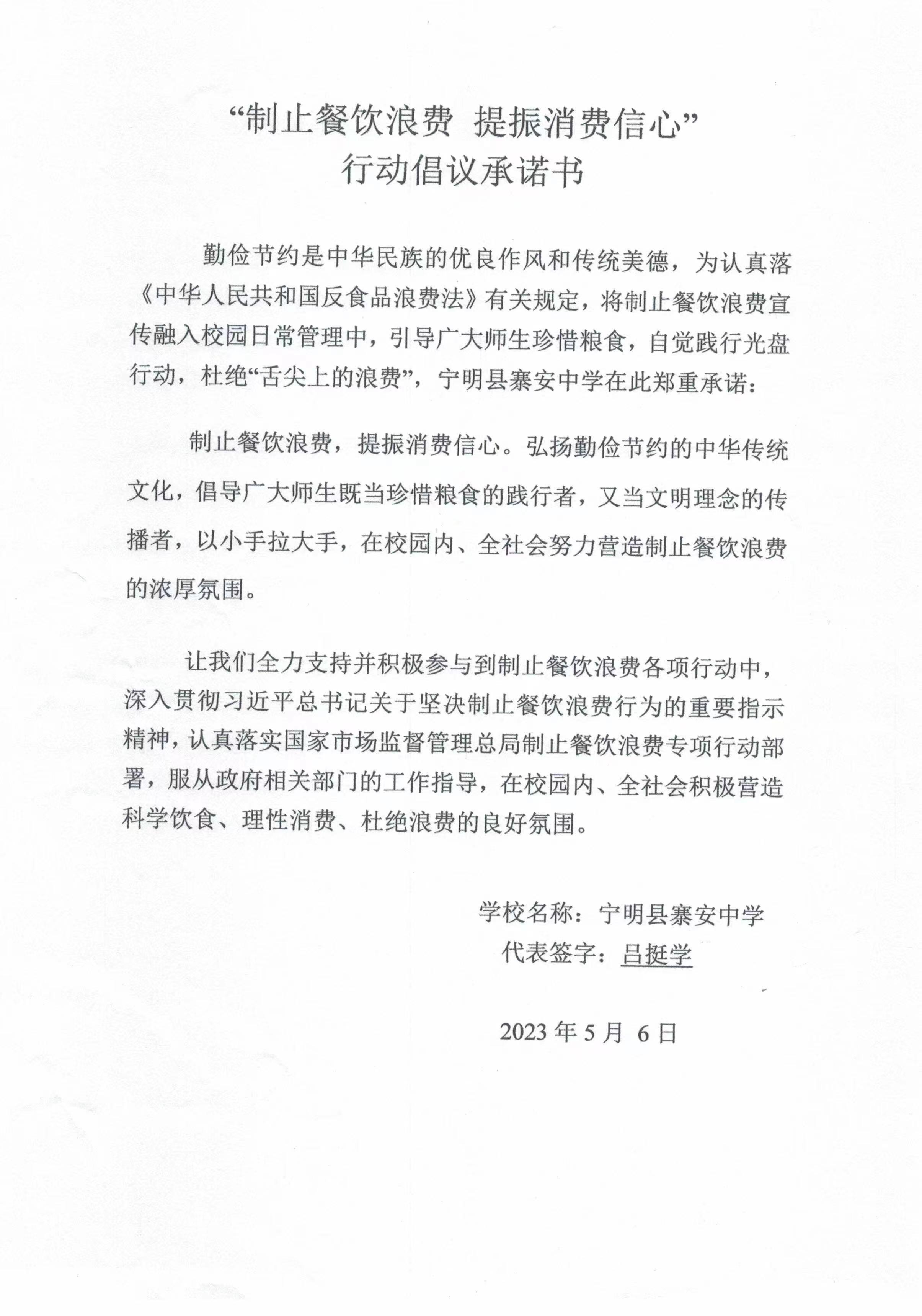 微信图片_20230506164332.jpg