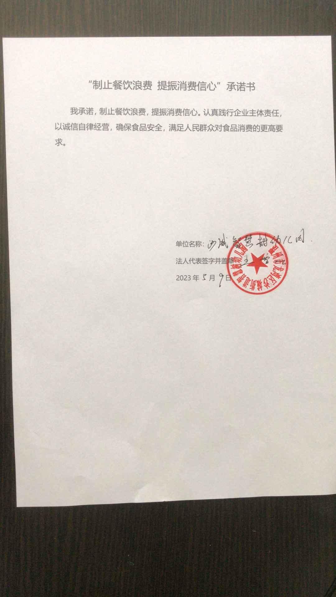 智慧树.jpg