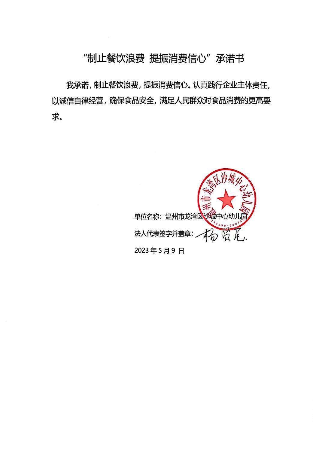 中心幼儿园.jpg