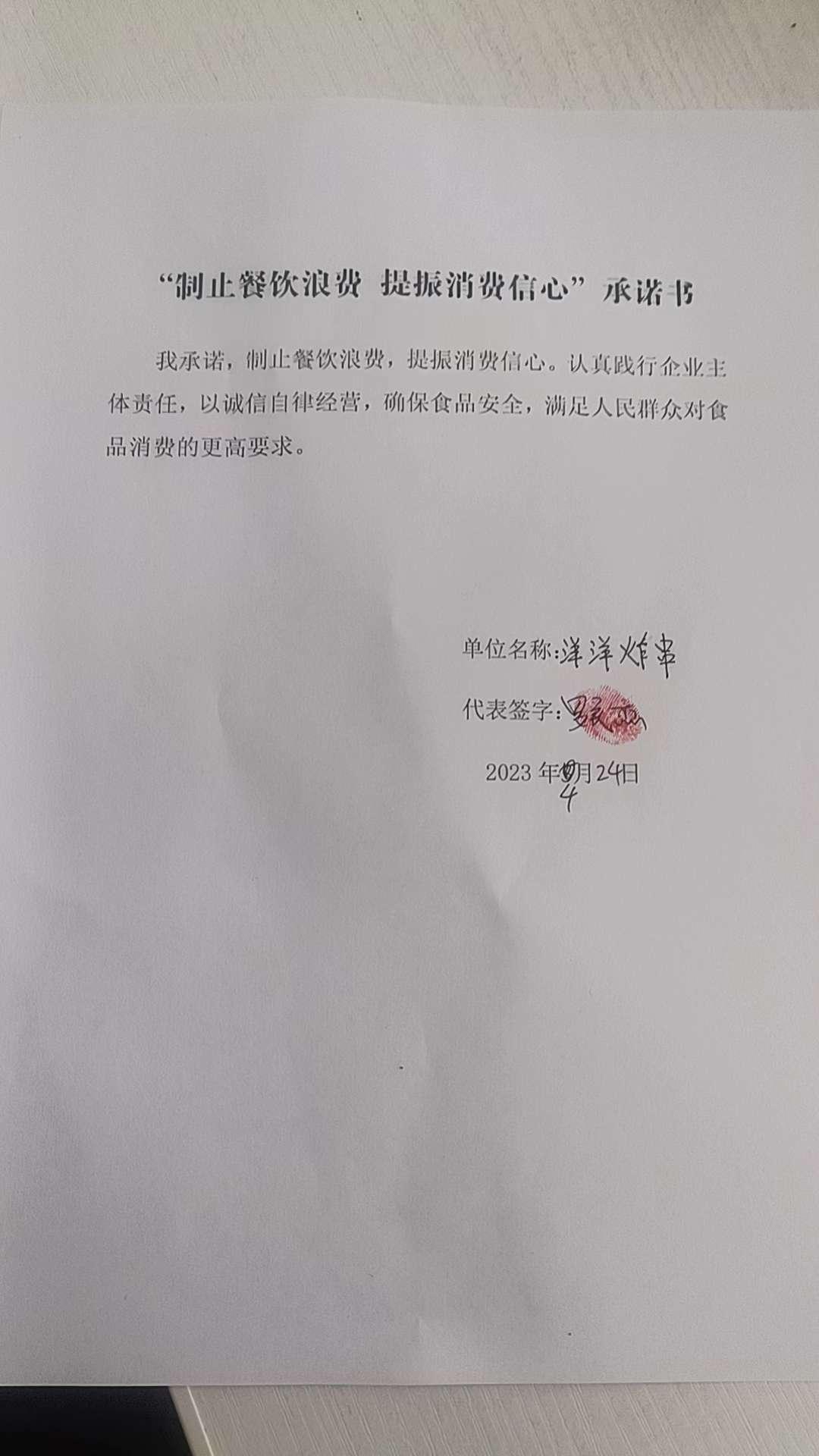 微信图片_20230529091106.jpg