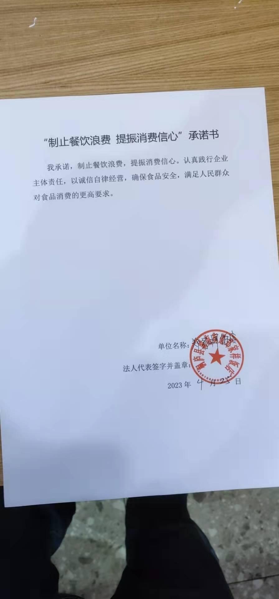 16.郑家样.jpg