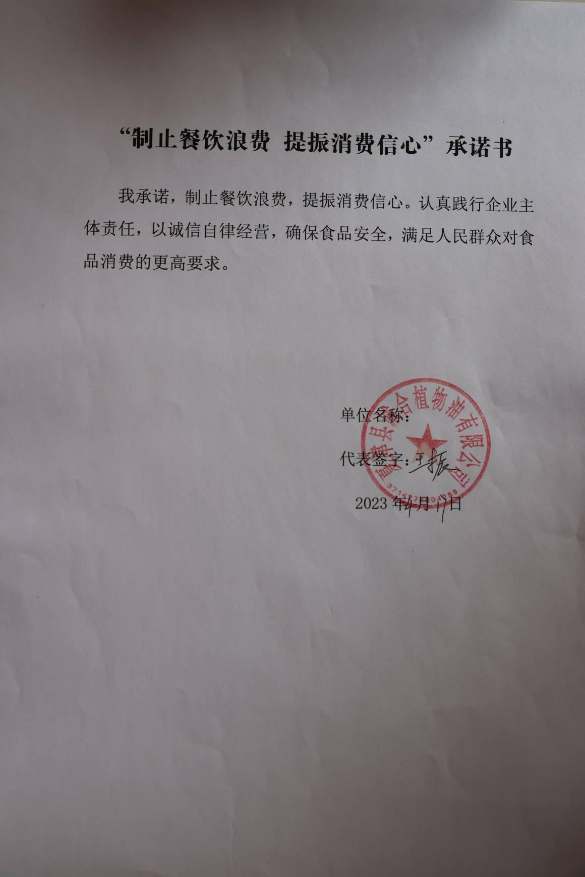 167A3395.jpg
