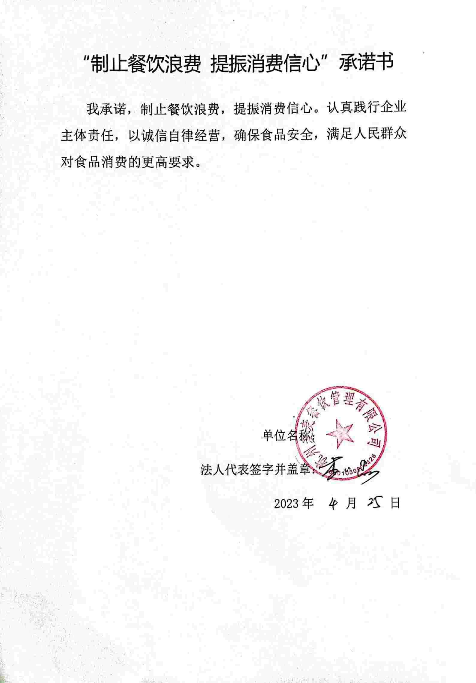 17.麦麦餐饮.jpg