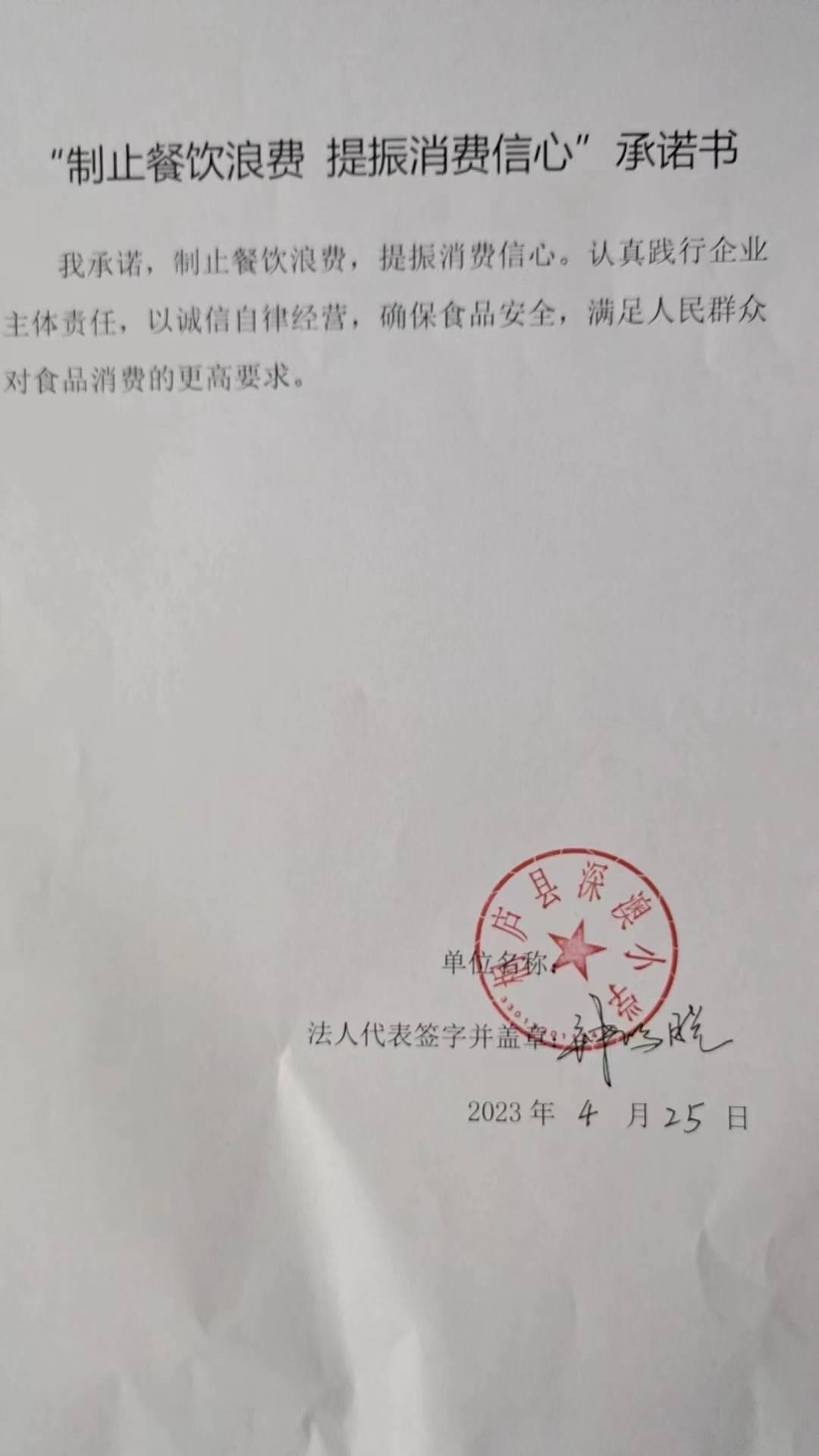 32.深奥小学.jpg