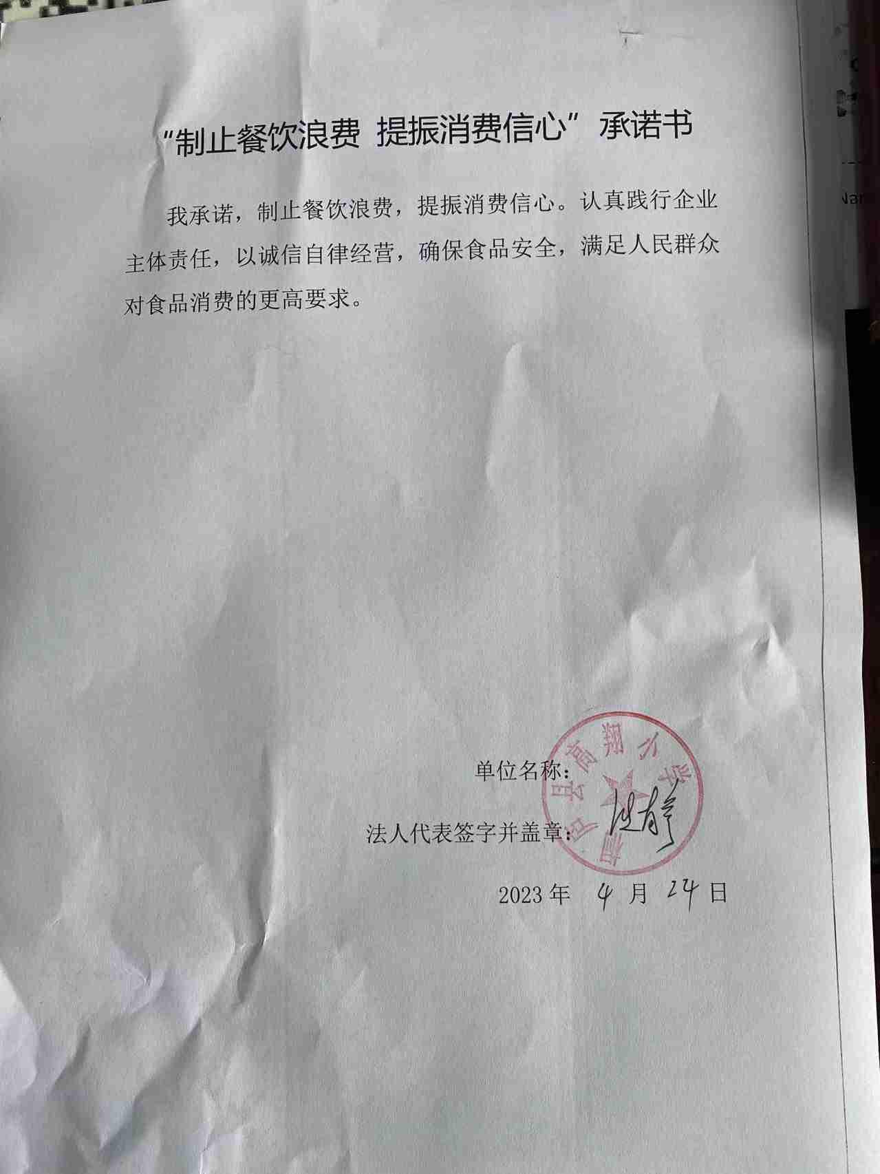39.高翔小学.jpg