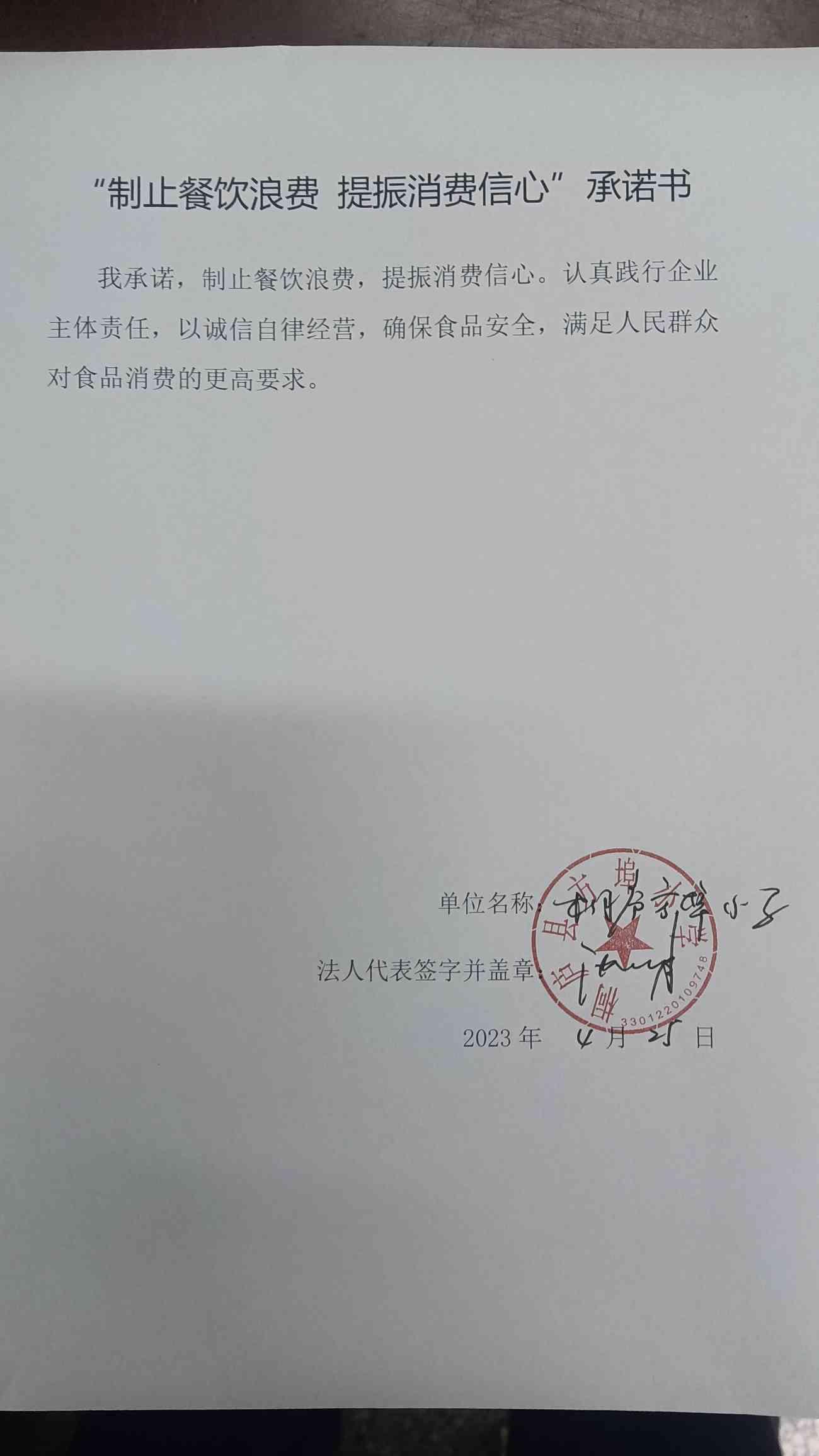 40.方埠小学.jpg