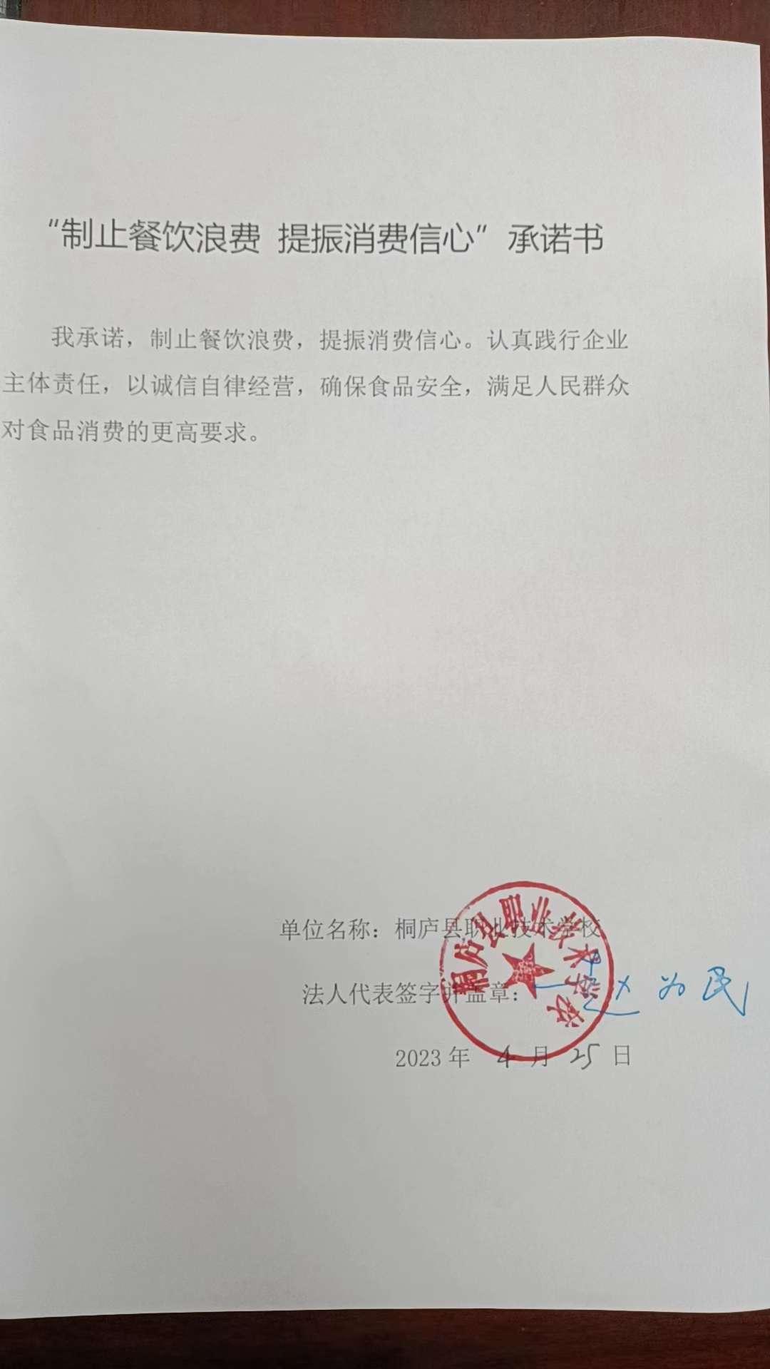 51.职业技术学校.jpg