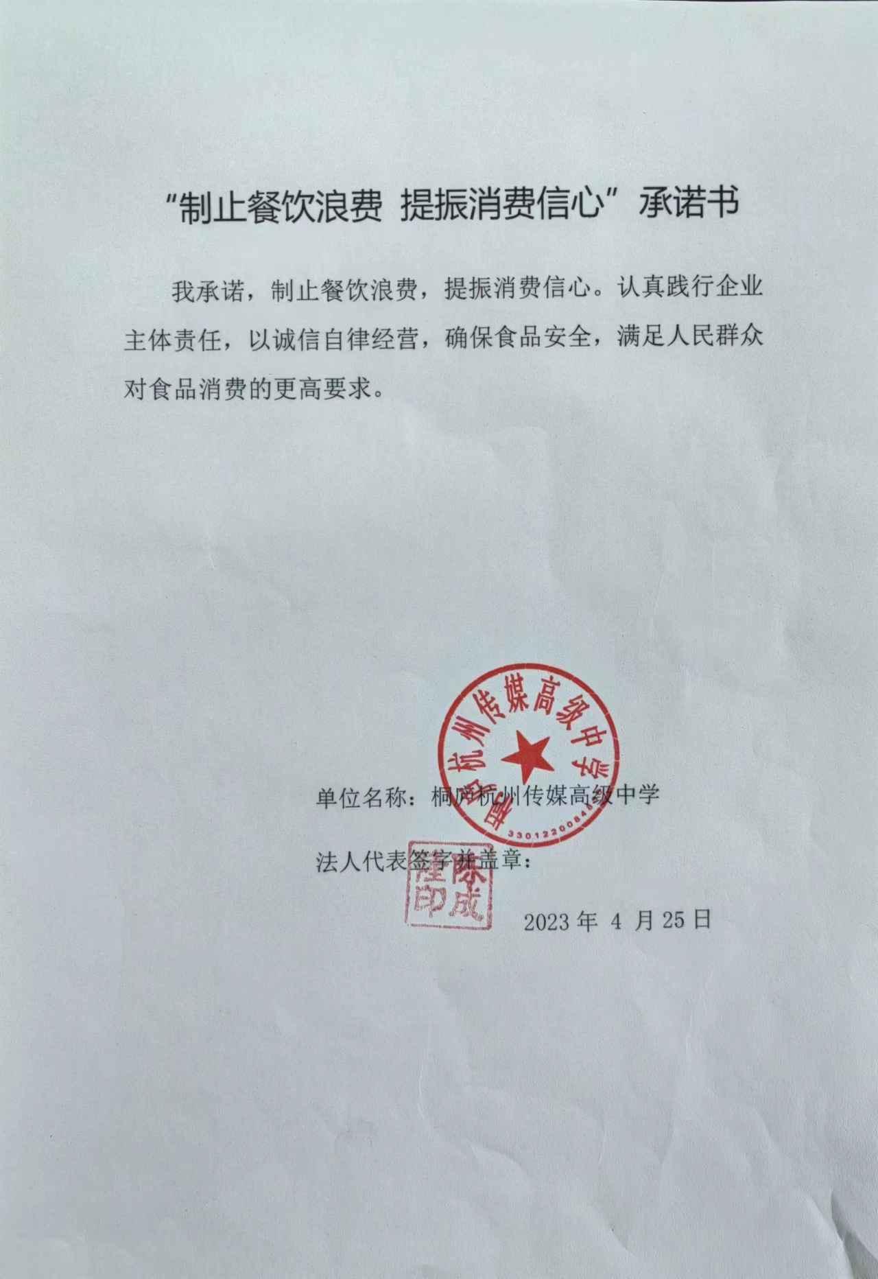 52.传媒高中.jpg