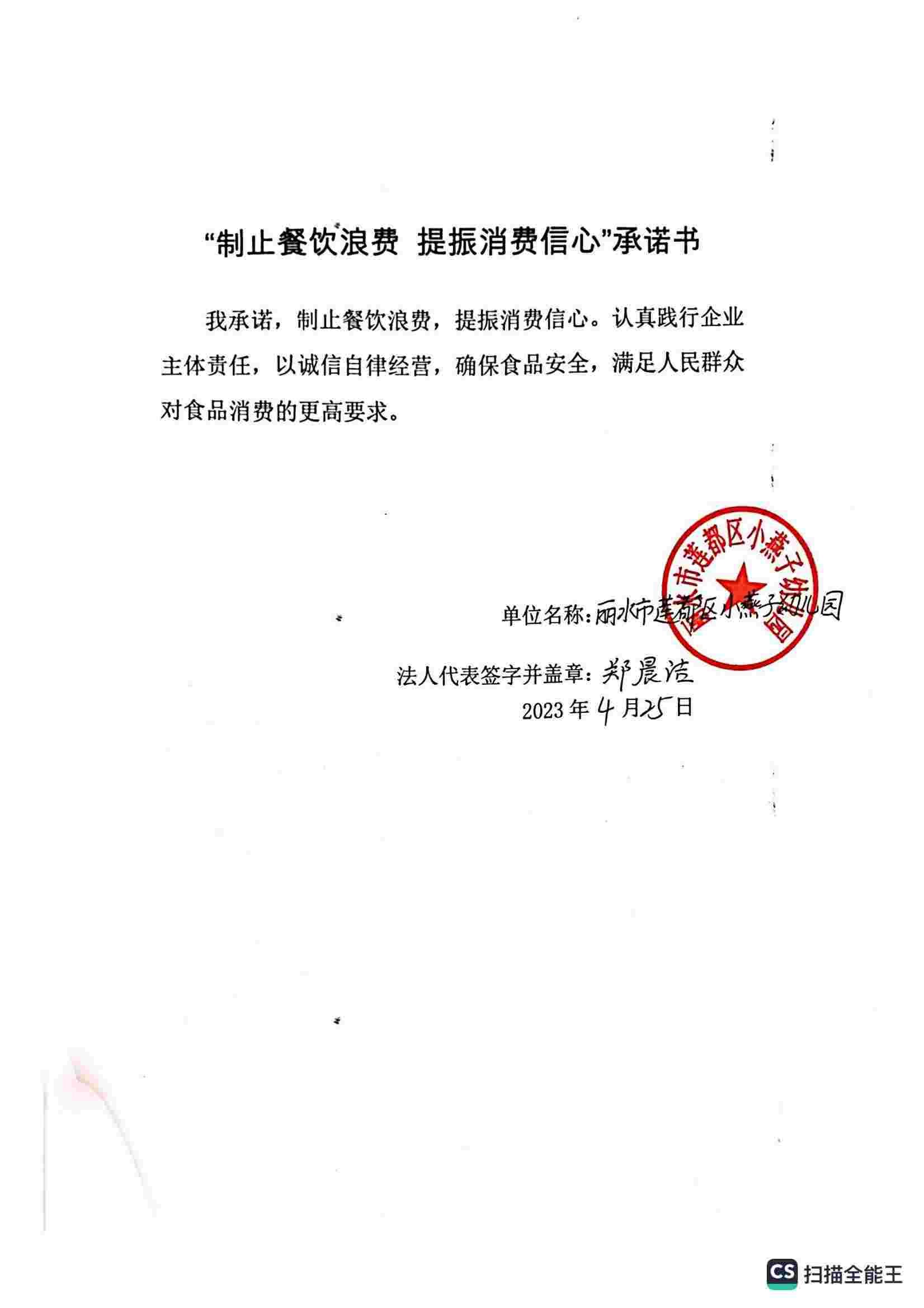53_00.jpg