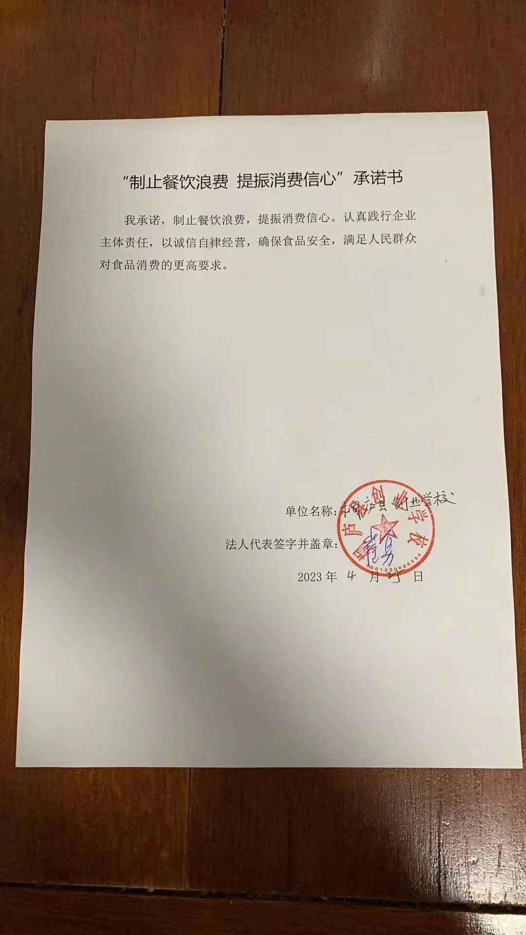 63.创业学校.jpg