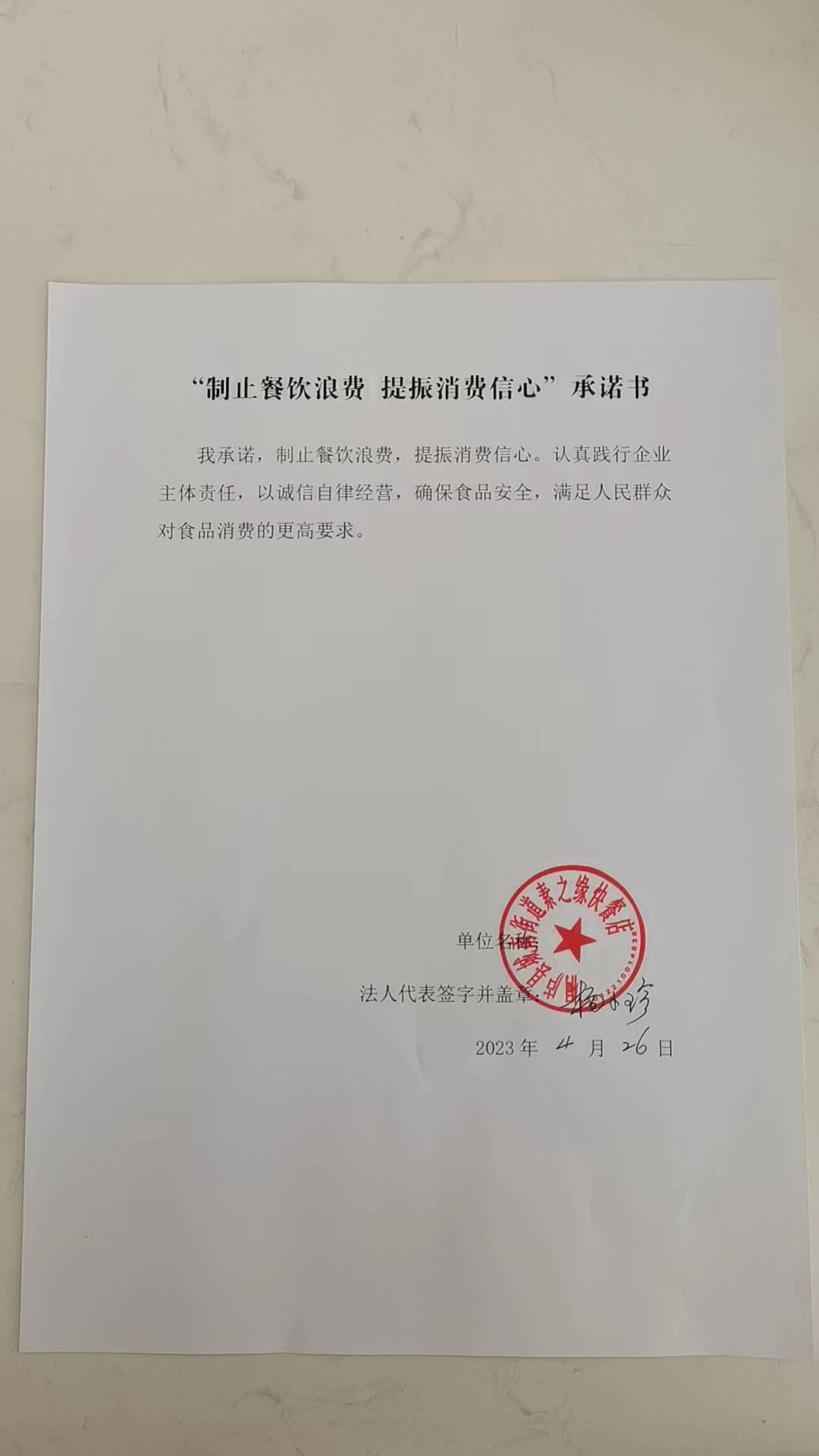 67.素之缘.jpg