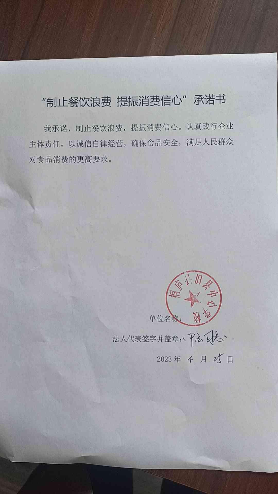 71.旧县中学学校.jpg
