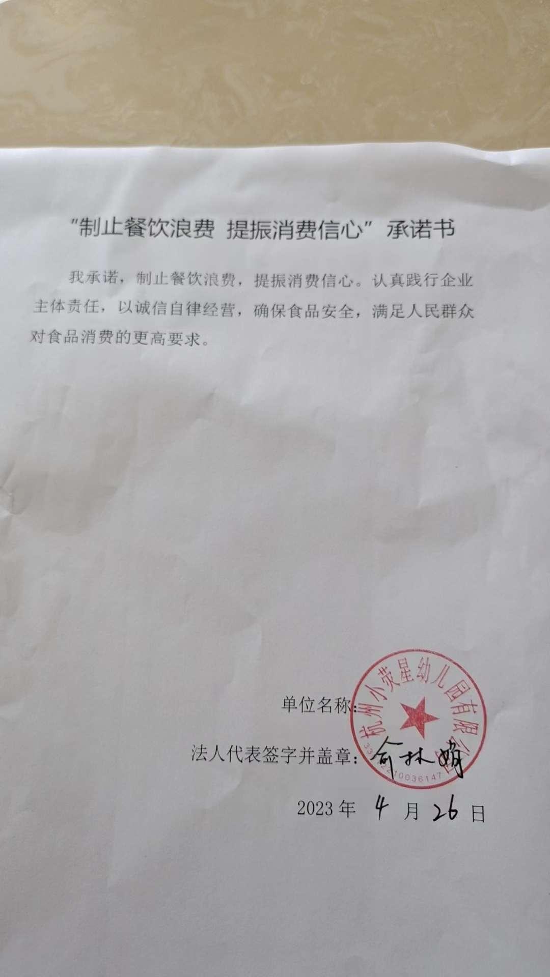 75.小荧星.jpg