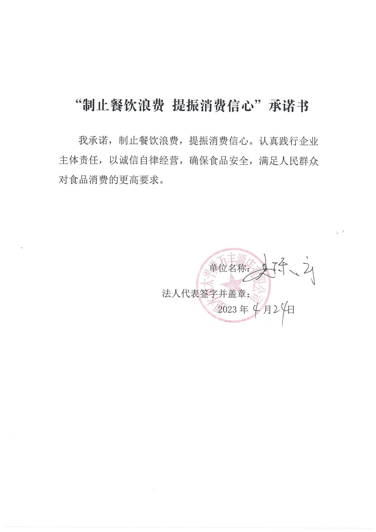 77.jpg