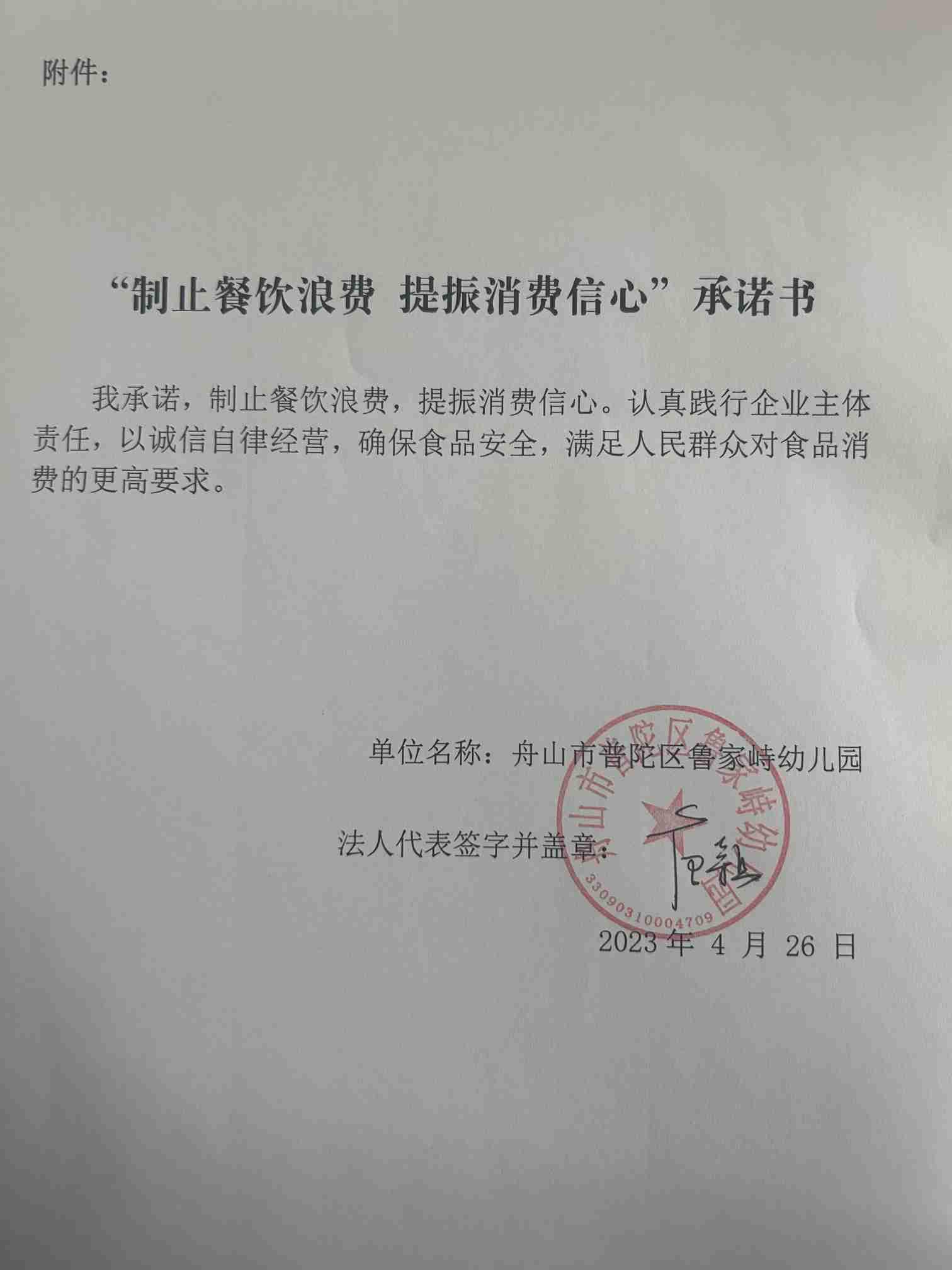 98D4A051@60646945.55D44864_recompress.jpg