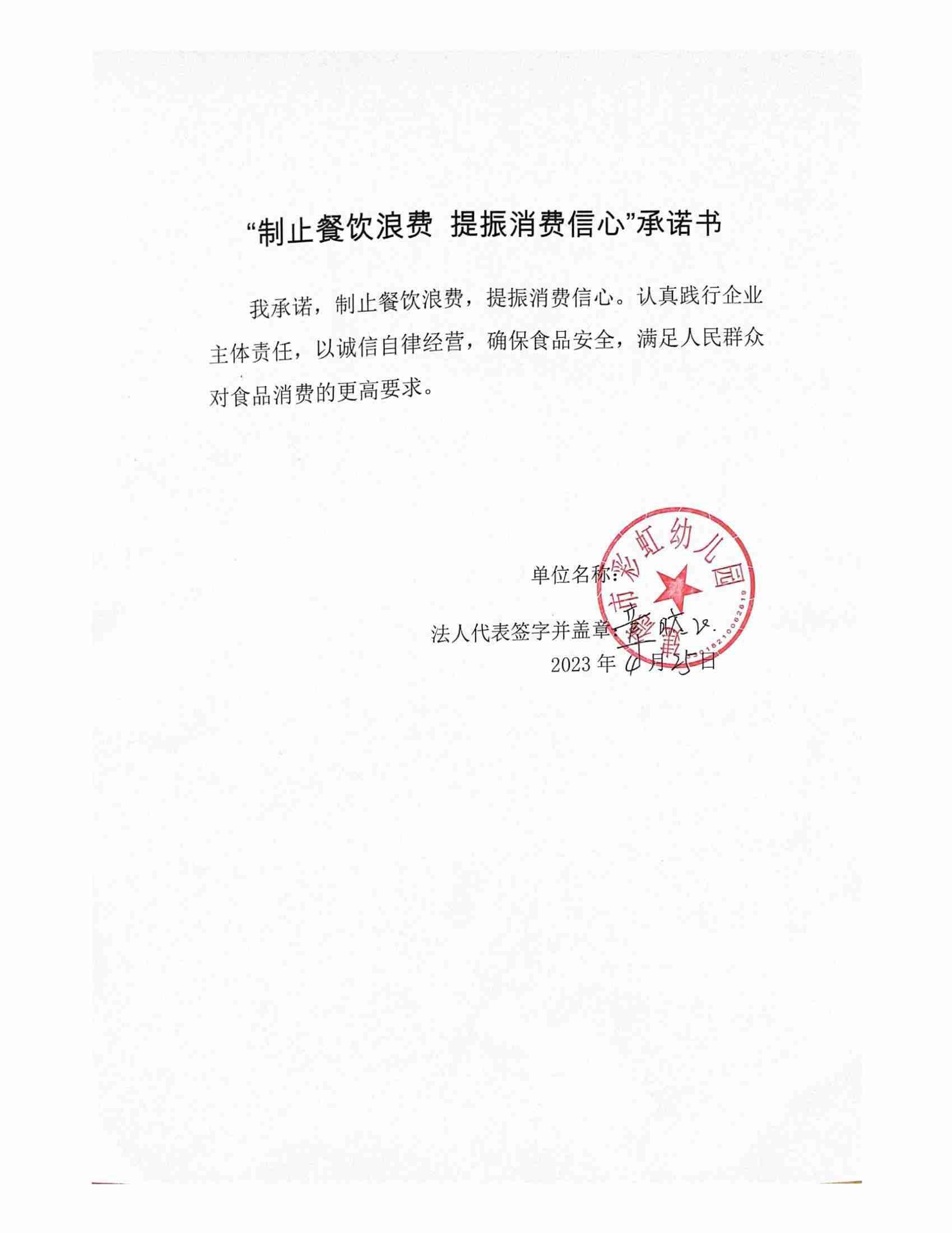 彩虹幼儿园_00.jpg