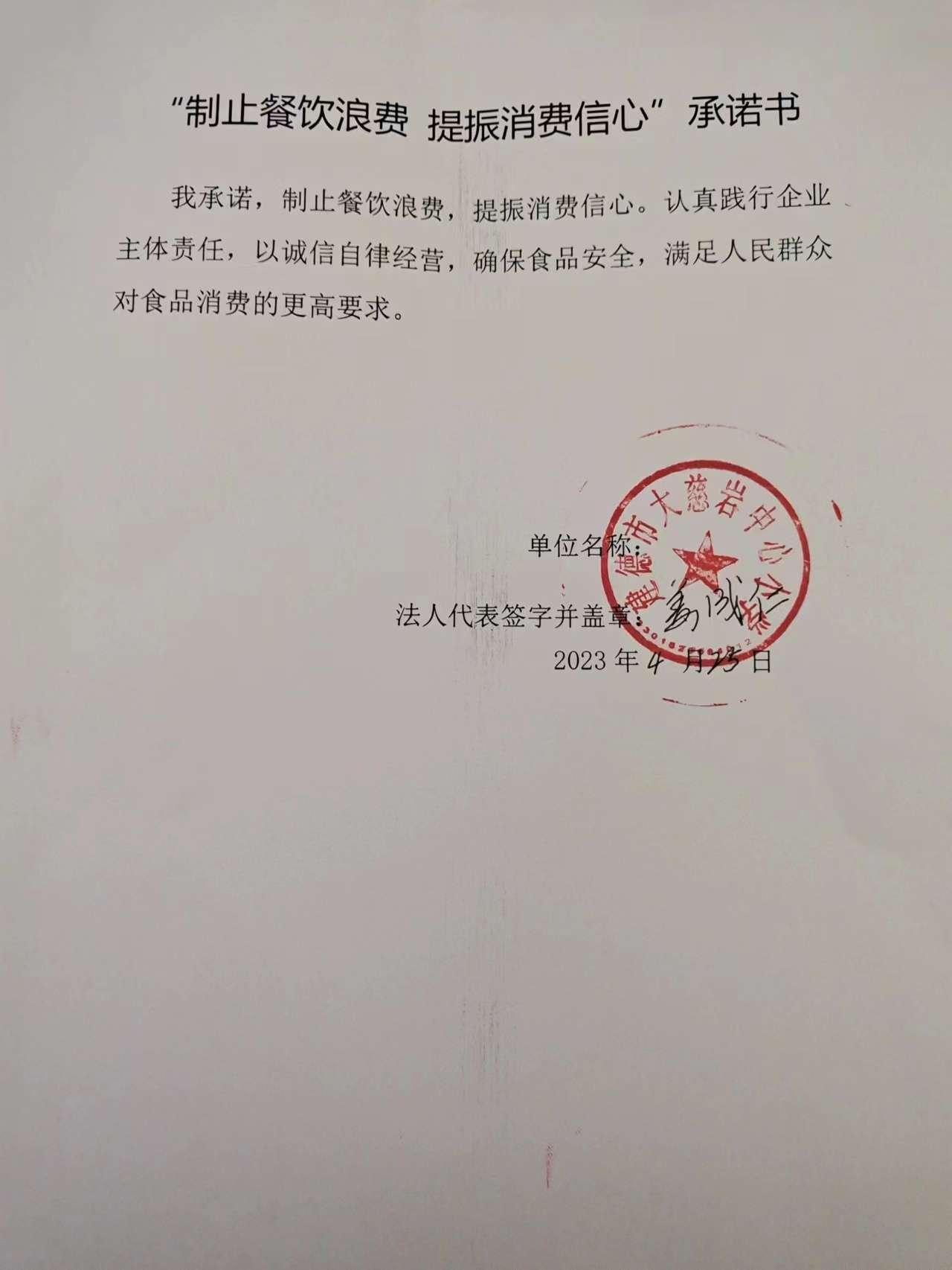 大慈岩小学.jpg
