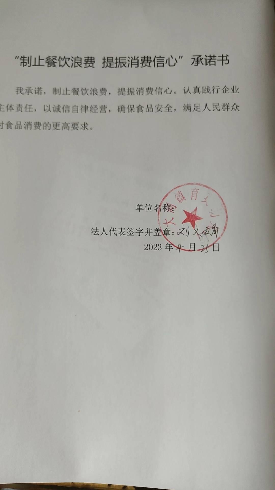 大同育英幼.jpg