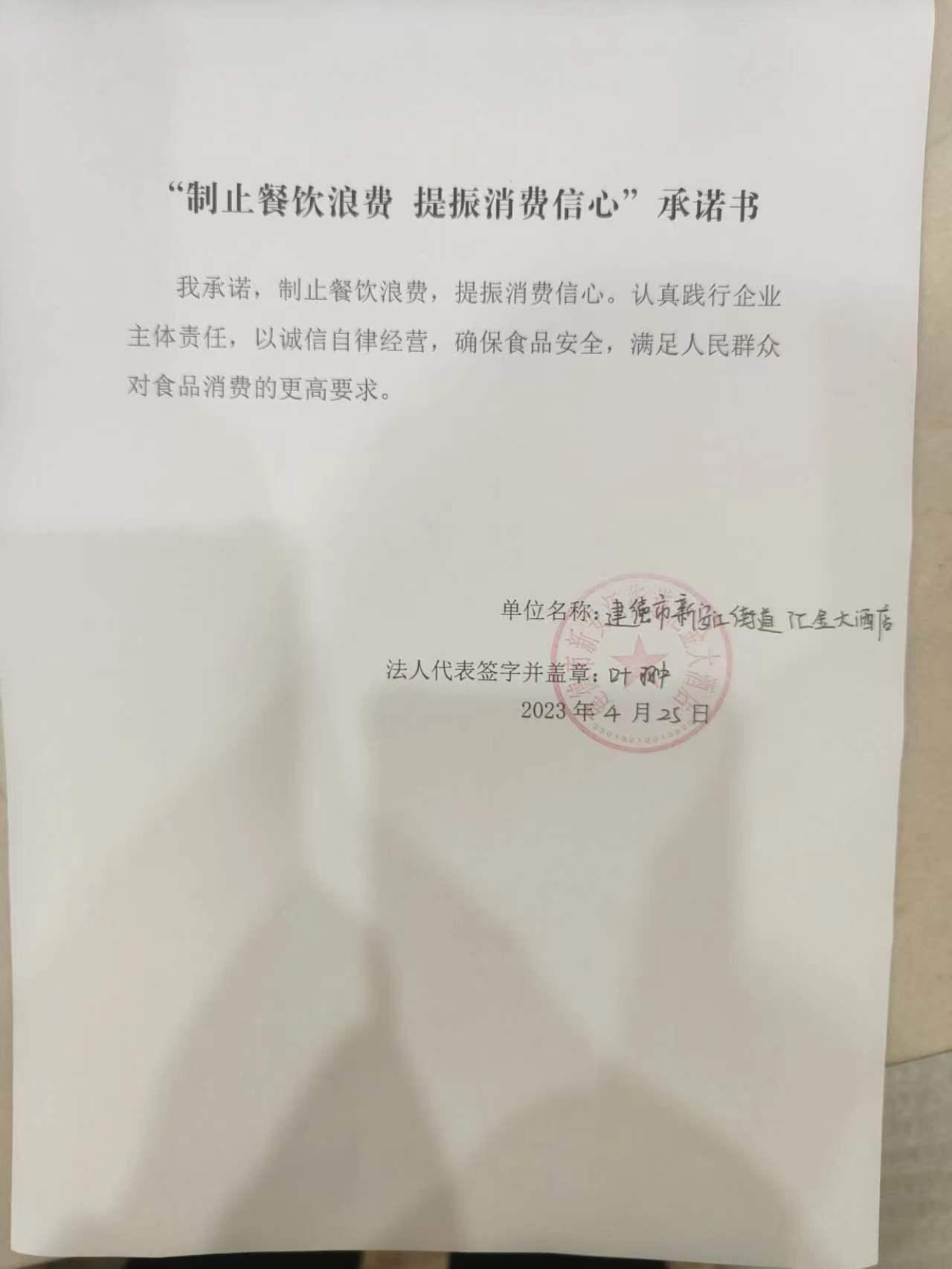 汇金.jpg