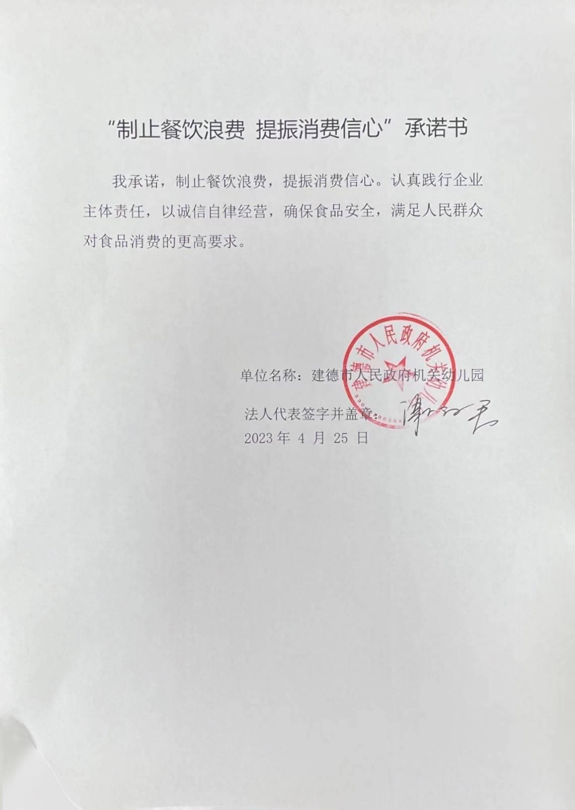 机关幼儿园.jpg