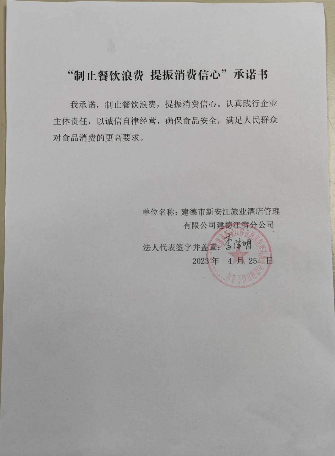 景澜.jpg