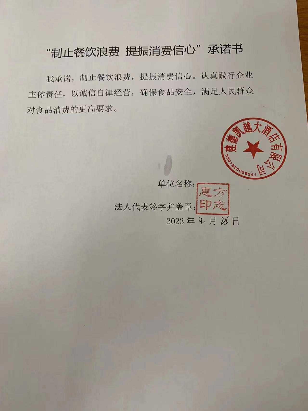 凯越.jpg