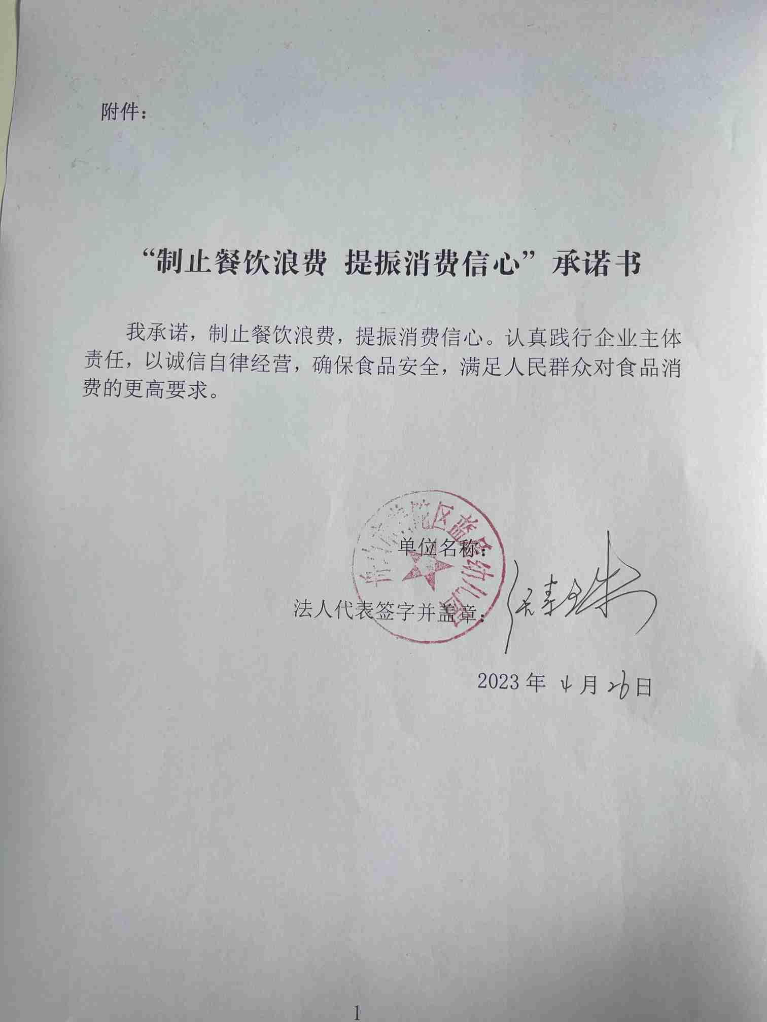 蓝盾幼儿园.jpg