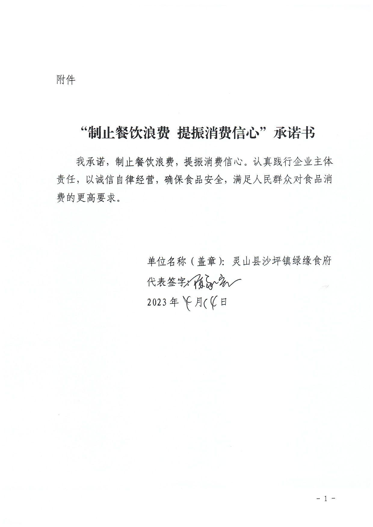 2023-04-18_001 7.jpg