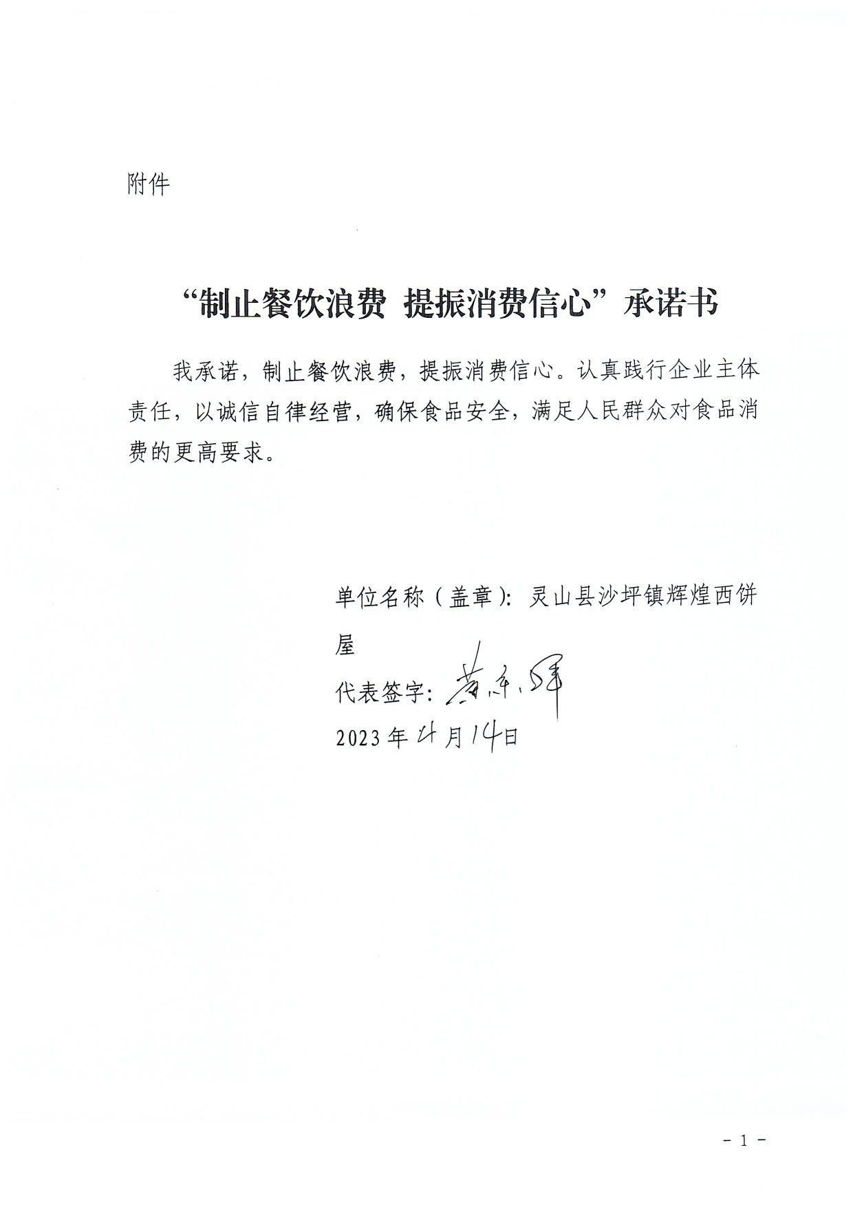 2023-04-18_001 10.jpg