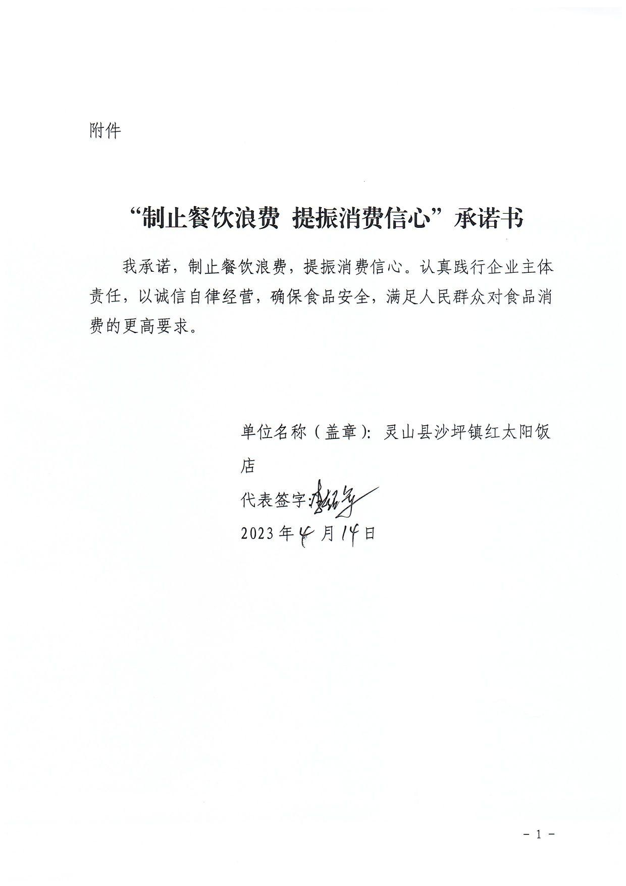 2023-04-18_001 13.jpg