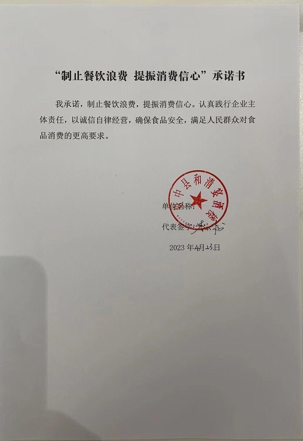 资中县和清宴酒楼.jpg