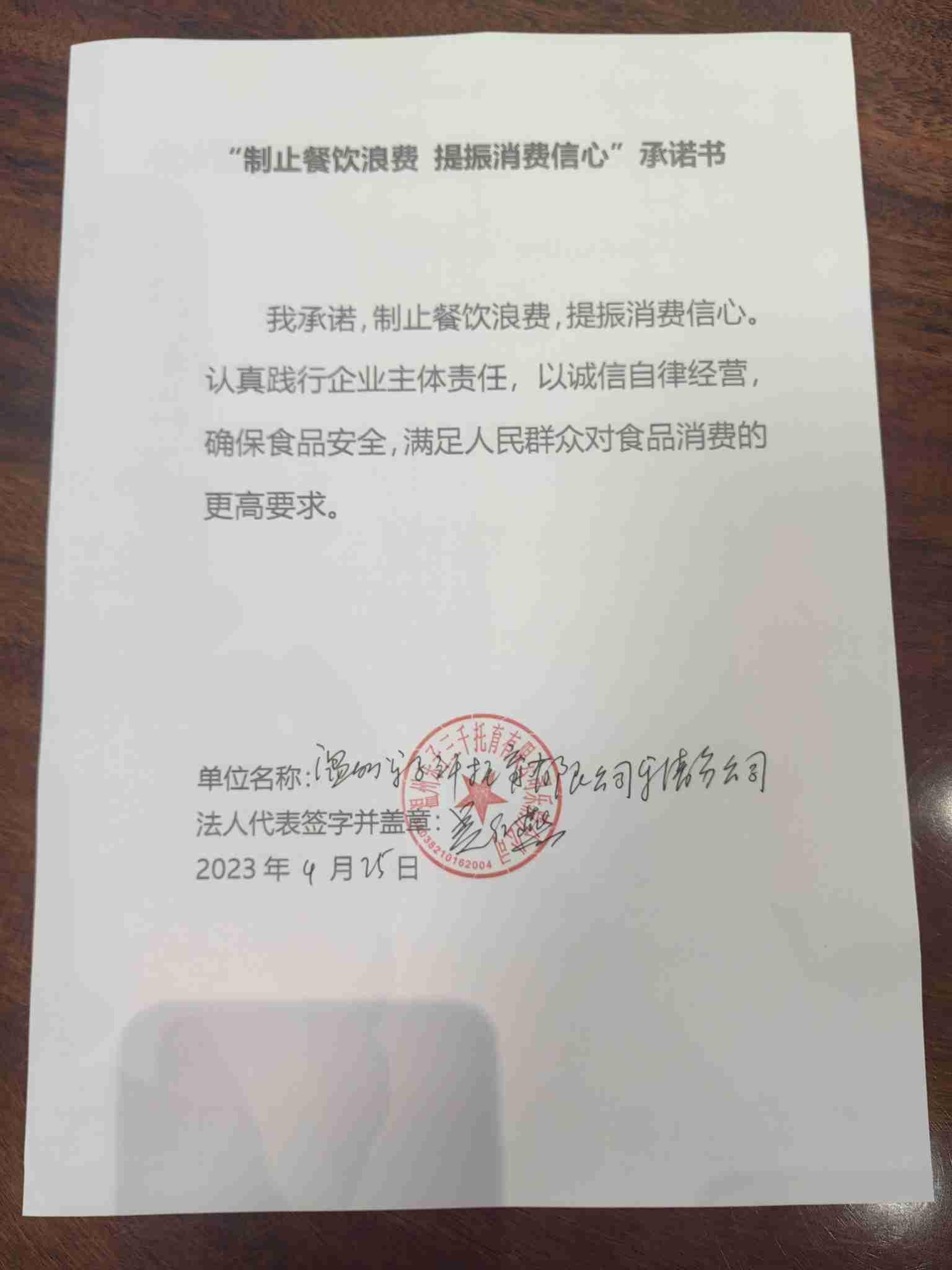 13AAD49C-00AC-41DE-B320-B60A42DBDA83.jpg