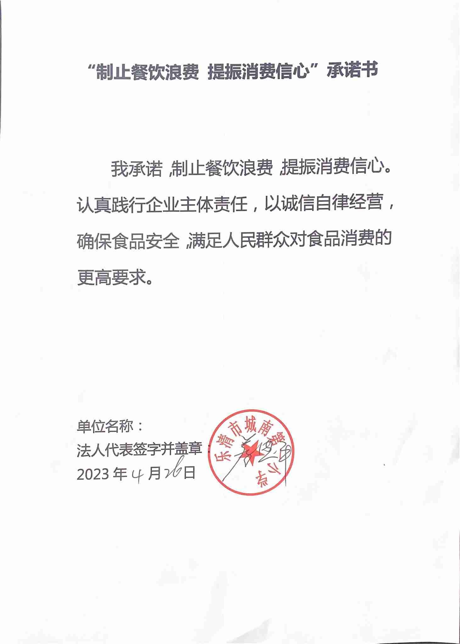 城南一小.jpg
