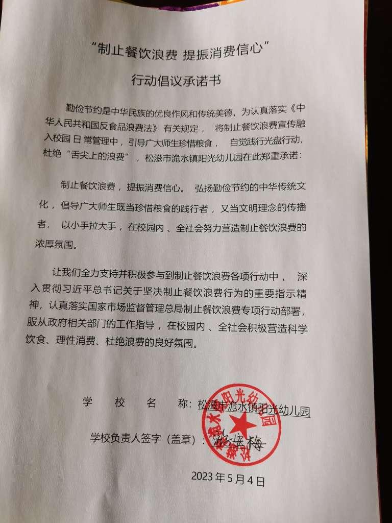 阳光幼儿园.jpg