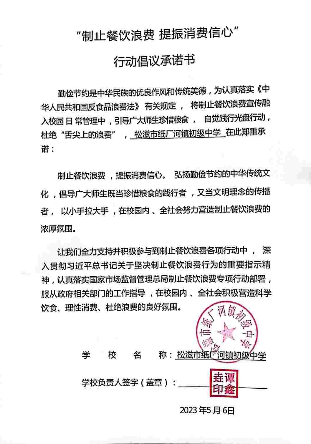 纸中.jpg