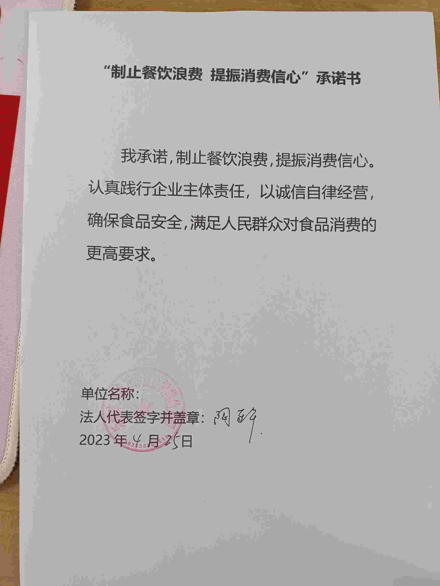 前金智能幼儿园.jpg