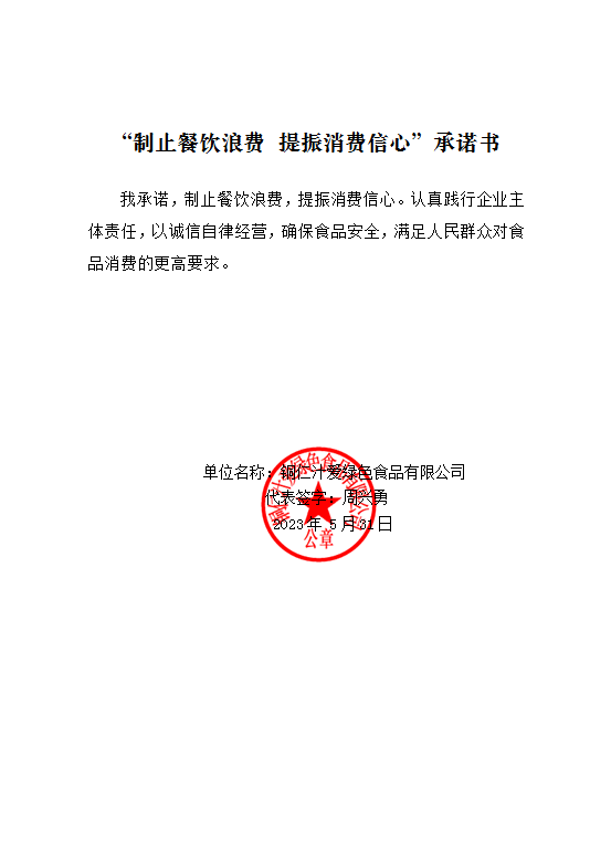 微信图片_202305311148111.png