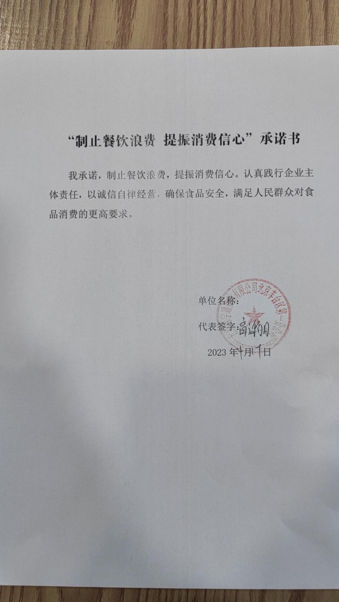 深宇通.jpg