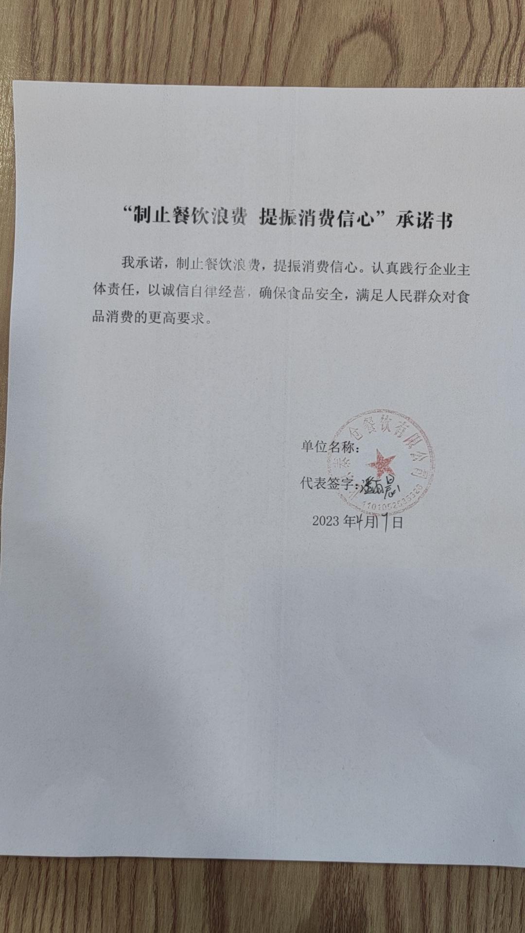 泰合仓.jpg
