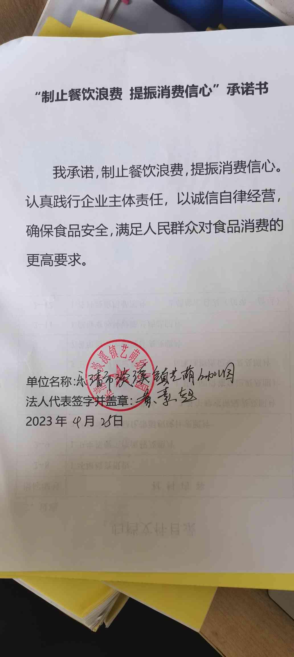 乐清市淡溪镇艺萌幼儿园.jpg
