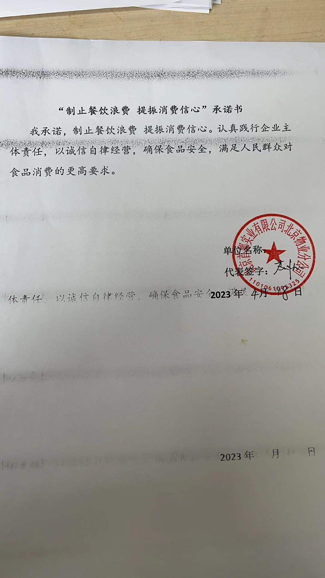 邮政.jpg