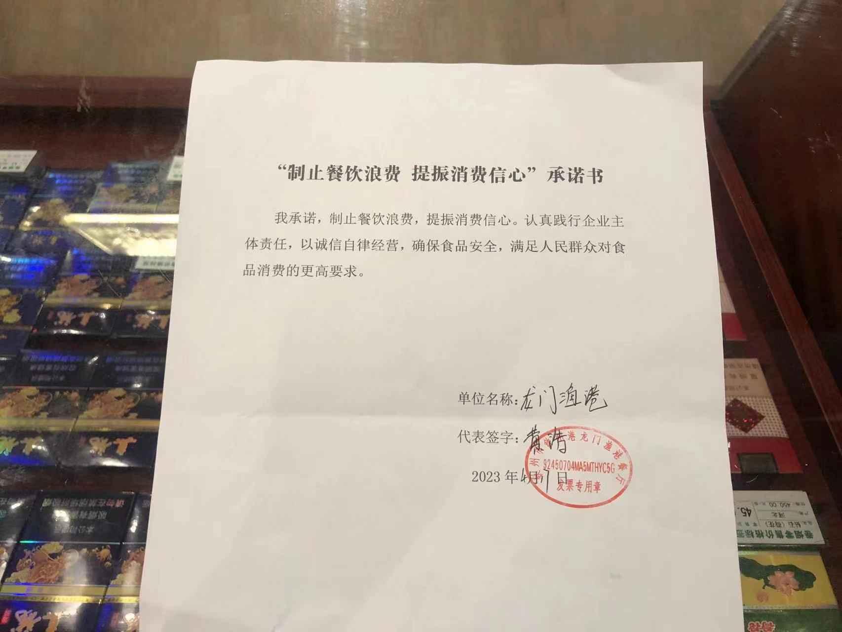微信图片_20230418100823.jpg