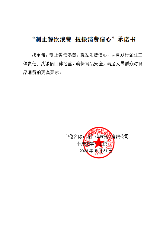 微信图片_202305311148116.png