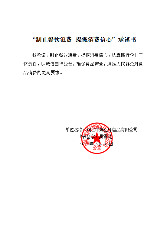 微信图片_202305311148119.png