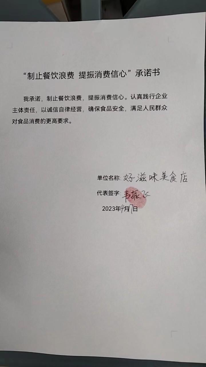 微信图片_20230418101451.jpg