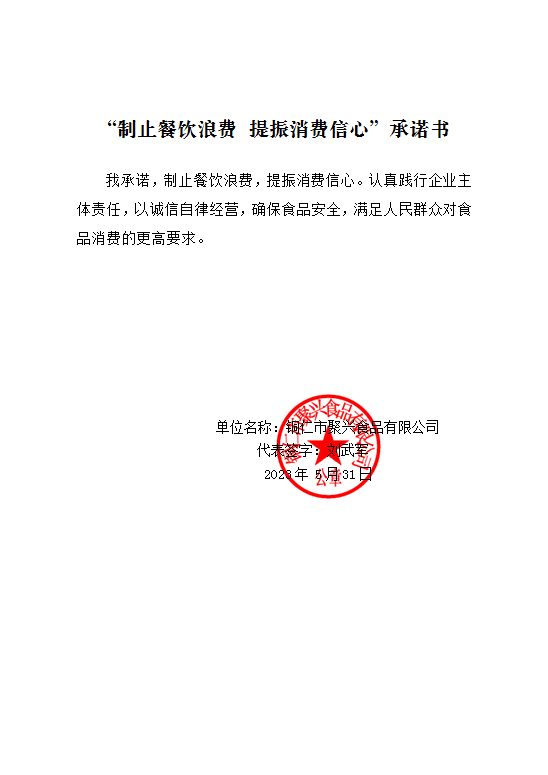 微信图片_2023053111481111.png