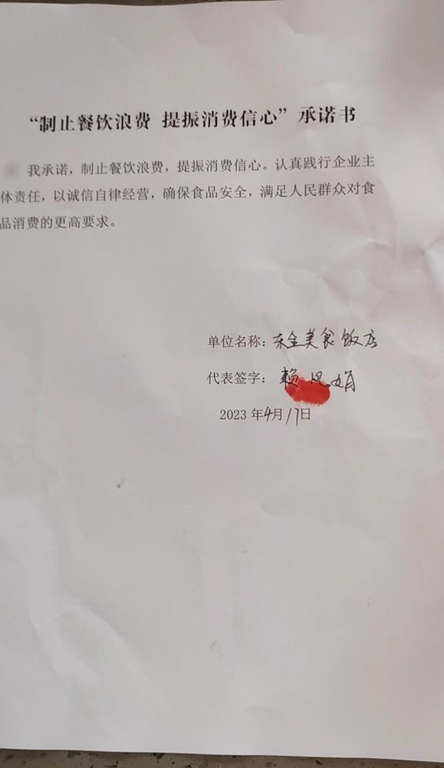 微信图片_20230418104754.jpg