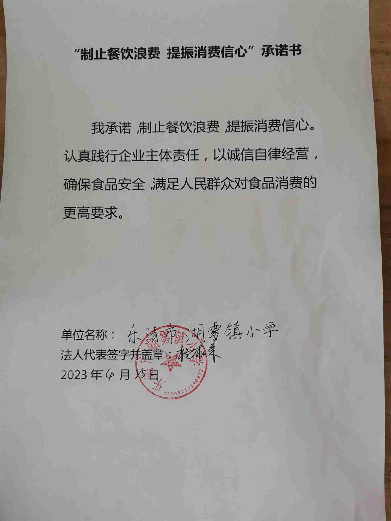 microMsg.1682403059670.jpg